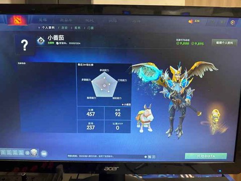 淘宝怎么买dota2饰品[图2]