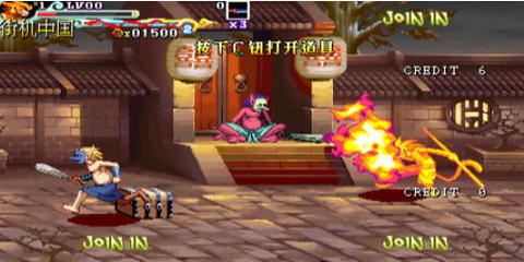 西游释厄传2图3