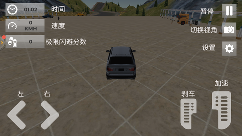 欧洲公路模拟图2