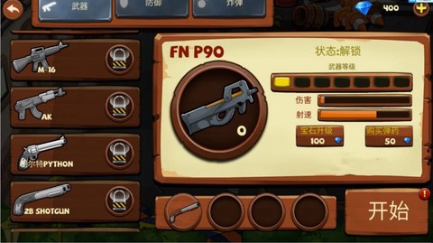 植物怪兽战场图2