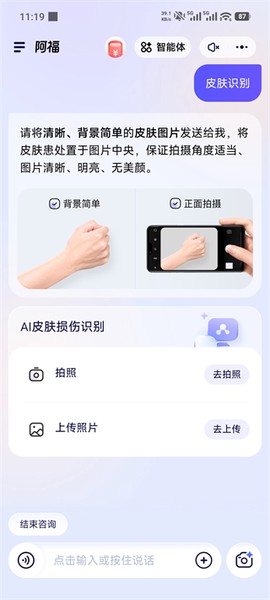 蚂蚁阿福[图3]