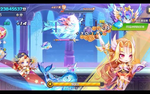 天天酷跑素材如何提取[图2]