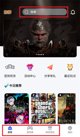 易点玩云电脑[图2]