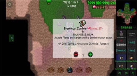 铁锈战争EK最新版图3