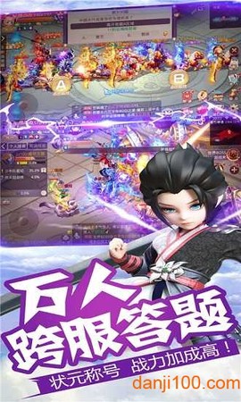 少年闯江湖[图1]