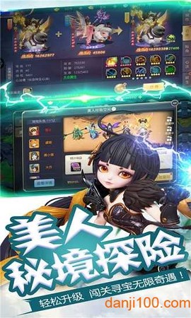 少年闯江湖[图2]