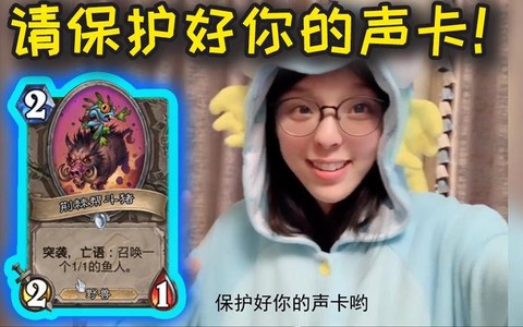 炉石传说板娘怎么获得[图2]