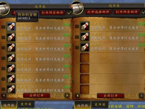 魔兽世界怎么试玩账号[图1]