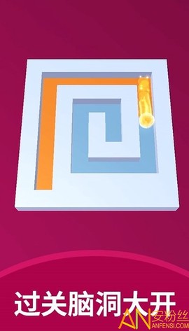 球球闯迷宫[图1]