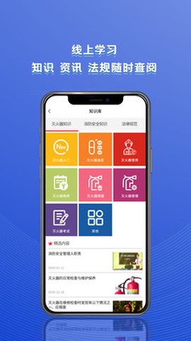 捷皆安图2