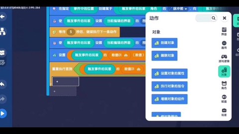 迷你世界怎么做开关[图2]