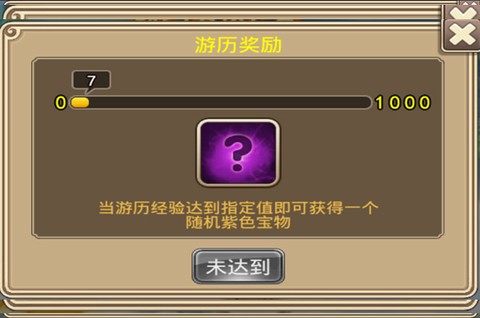 塔防西游记[图3]