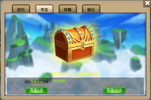 塔防西游记[图4]