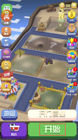 疯狂动物园[图1]