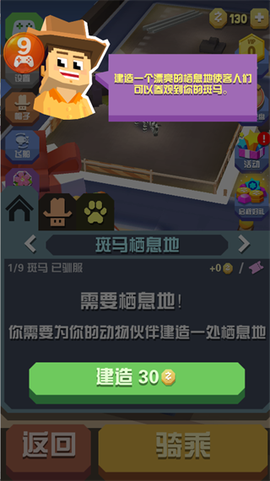 疯狂动物园[图4]