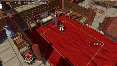 金庸群侠传绝情谷怎么进[图2]