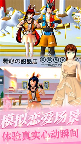 樱花少女初恋时光[图1]