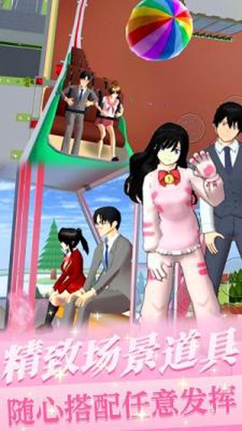 樱花少女初恋时光图2