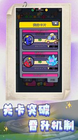 战场小兵模拟[图1]