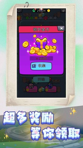 战场小兵模拟图3