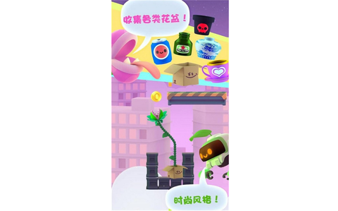贪吃小植物图2