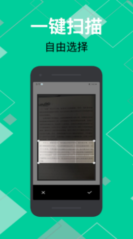 佳能拍照取字图1