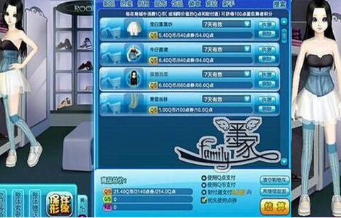 qq炫舞牛仔怎么搭配[图2]