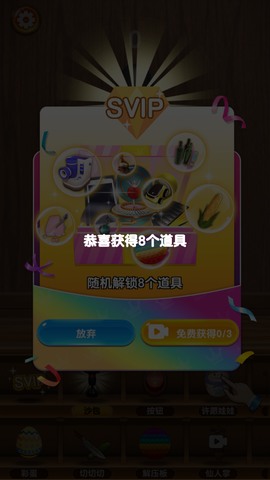 解压神器2022[图1]