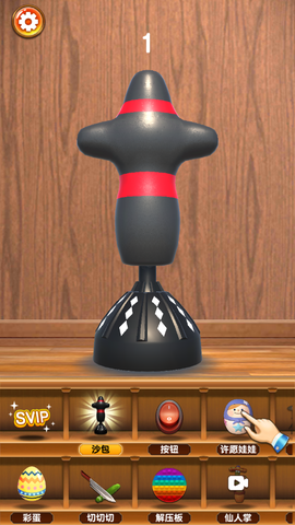 解压神器2022[图2]