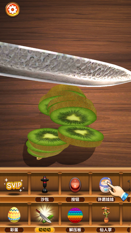 解压神器2022图1