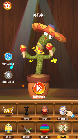 解压神器2022图2