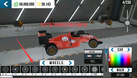 手动挡停车场[图2]