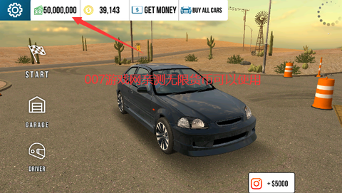 手动挡停车场图1