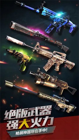 生死狙击之僵尸前线图3