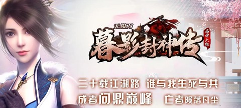 电脑怎么下载传奇客户端