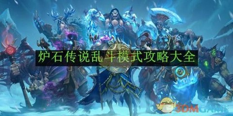 炉石传说手机版怎么玩[图1]