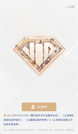 心悦俱乐部[图2]