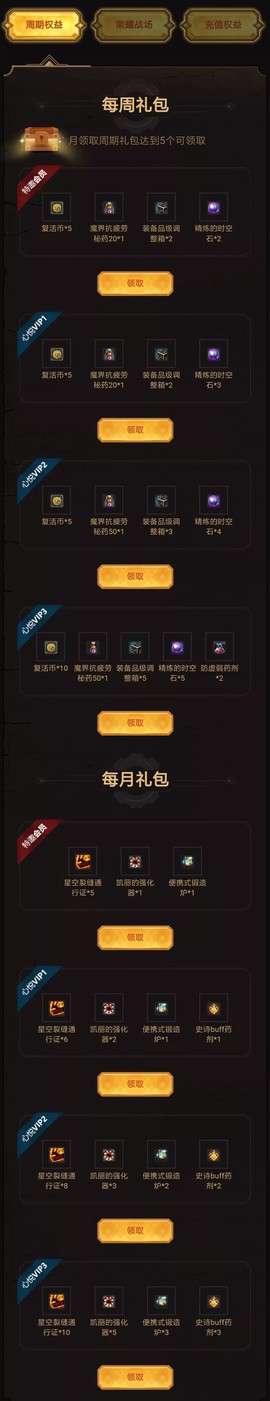 心悦俱乐部[图4]