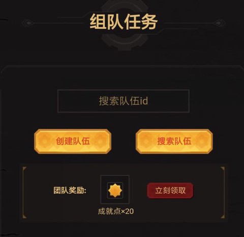 心悦俱乐部[图6]