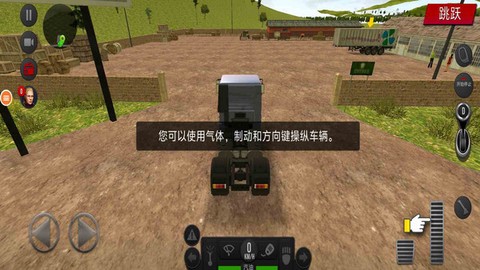 欧洲卡车之旅图3