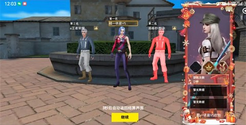 全民枪神边境王者[图3]