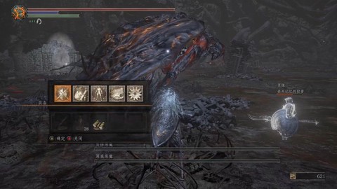 黑魂3恶魔王子怎么打