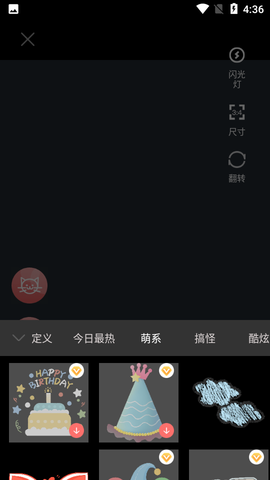 宠物趣味翻译器图3