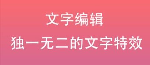 原图片编辑文字[图2]