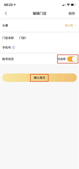 机大侠回收商版[图4]
