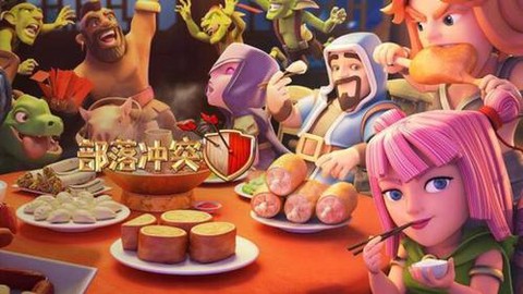 部落冲突用什么登录[图2]