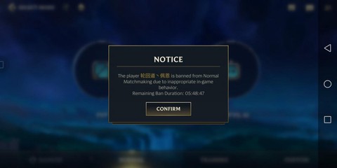 英雄联盟被封号怎么解封