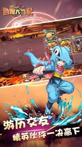 冒险大当家[图1]