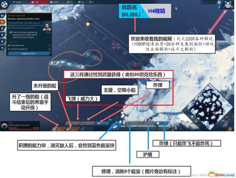 纪元2205怎么占领