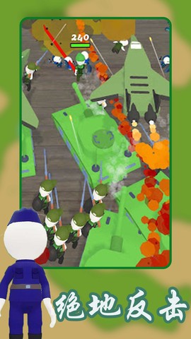 绝地生存反击战图1